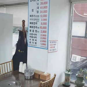 새벽감자탕 리뷰 사진