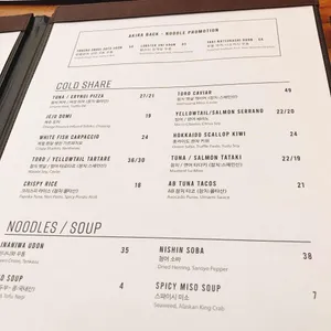 아키라백 리뷰 사진