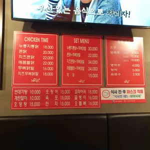 계림원 리뷰 사진