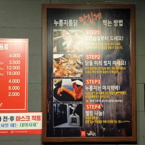 계림원 리뷰 사진