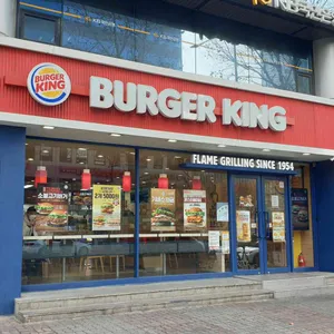버거킹 리뷰 사진