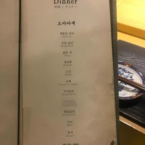 스시쿠모 리뷰 사진