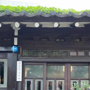 목련을부탁해 리뷰 사진