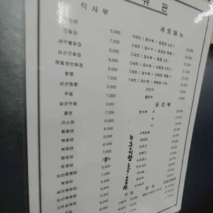 상하이 리뷰 사진