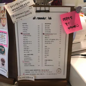 올 라운더 랩 리뷰 사진
