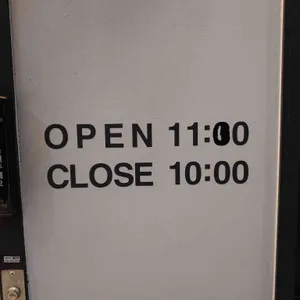희양양 리뷰 사진