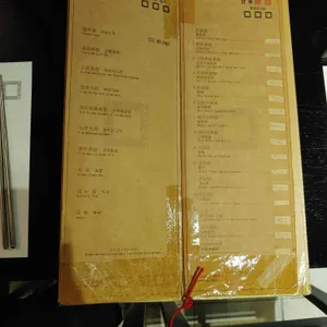 희양양 리뷰 사진