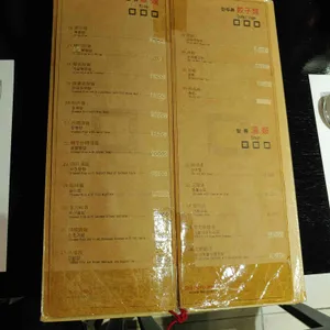 희양양 리뷰 사진