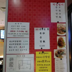 희양양 리뷰 사진