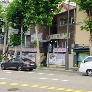 속초식당 리뷰 사진