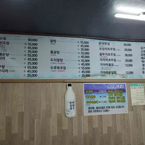 속초식당 리뷰 사진