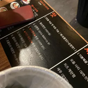 매운날 리뷰 사진