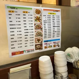 시향 리뷰 사진