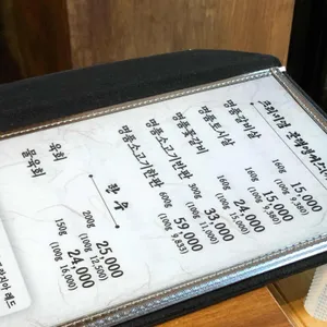 육시락 리뷰 사진