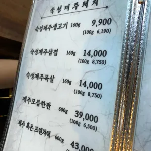 육시락 리뷰 사진