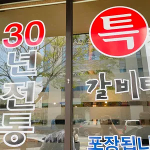 거북정 리뷰 사진