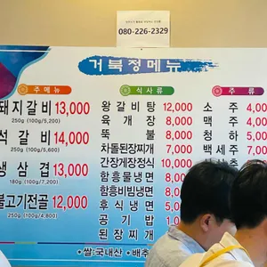 거북정 리뷰 사진