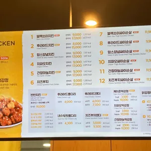 맘스터치 리뷰 사진
