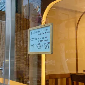 록멘 리뷰 사진