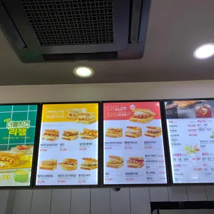 이삭토스트 리뷰 사진