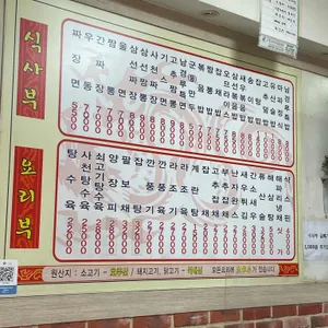 남경루 리뷰 사진