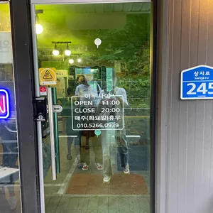 여우사이 리뷰 사진