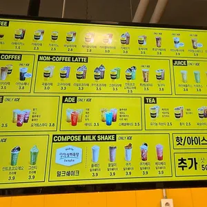 컴포즈커피 리뷰 사진