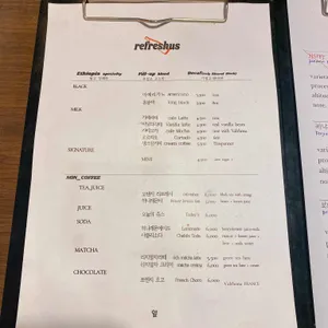 리프레셔스 리뷰 사진