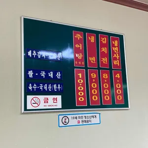 다미정 리뷰 사진