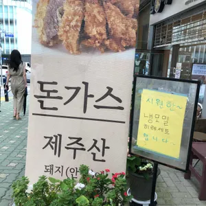 오하라 리뷰 사진