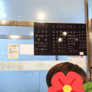 돌하루방도야지 리뷰 사진