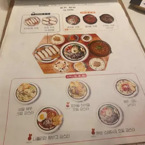 토끼정 리뷰 사진