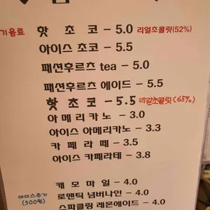 카카오공오삼 리뷰 사진
