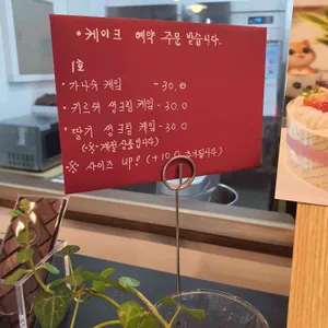 카카오공오삼 리뷰 사진