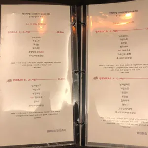 홍유단 리뷰 사진