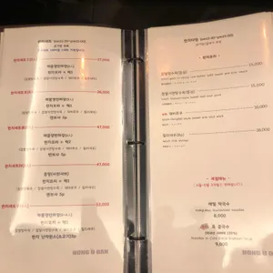 홍유단 리뷰 사진