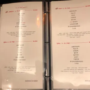 홍유단 리뷰 사진