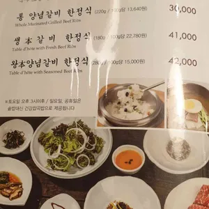 천지연 우설화 리뷰 사진