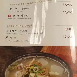 천지연 우설화 리뷰 사진