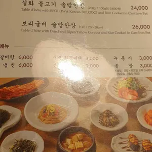 천지연 우설화 리뷰 사진