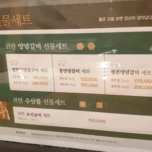 천지연 우설화 리뷰 사진