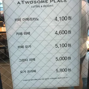 투썸플레이스 리뷰 사진