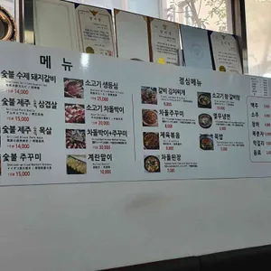 제주 야미도니 오복집 리뷰 사진