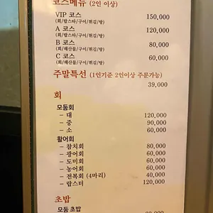 청담제주물항 리뷰 사진