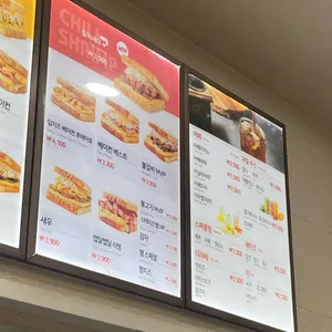 이삭토스트 리뷰 사진