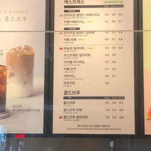 할리스커피 리뷰 사진