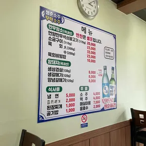 고기사랑 리뷰 사진