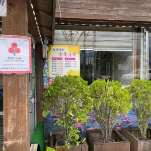 고기사랑 리뷰 사진