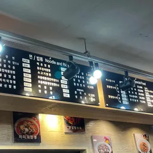 전설의짬뽕 리뷰 사진