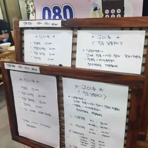 꽃피는전복식당 리뷰 사진